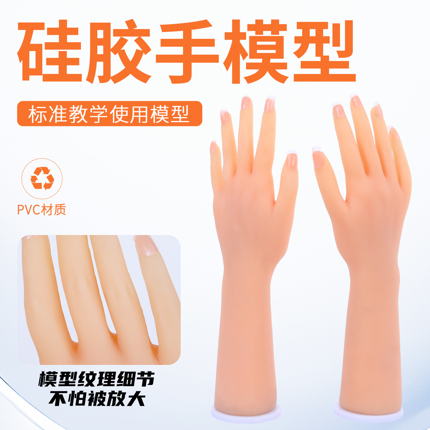 仿真硅胶手模型假手手模针灸珠宝首饰道具拍摄模特手镯展示直播用