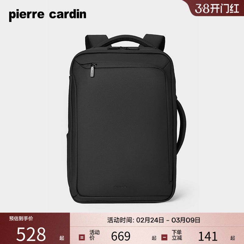 皮尔卡丹男士双肩包商务出差大容量电脑背包休闲通勤旅行书包男款