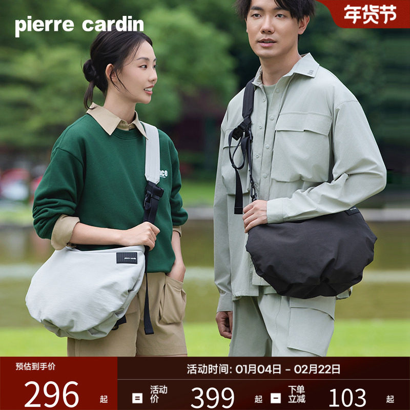 皮尔卡丹斜挎包男女士旅行单肩背包高端休闲便携运动2026年新款