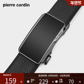 真皮2026新款 商务自动扣男士 腰带牛皮男式 皮尔卡丹皮带男款 裤 腰带