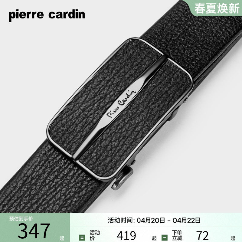 皮尔卡丹皮带男士真皮自动扣内穿式裤腰带头层牛皮高端商务轻奢