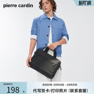 潮男式 公文包商务休闲男包大容量时尚 手提包 男士 皮尔卡丹2026新款