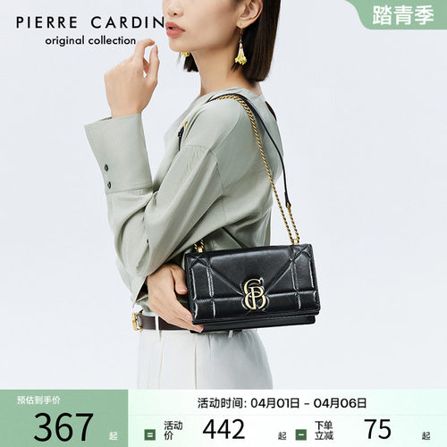 皮尔卡丹真皮手提包经典菱格