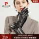 皮尔卡丹真皮手套女冬山羊皮骑行薄绒分指触屏手套女时尚 冬天保暖