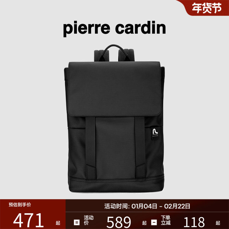 皮尔卡丹男士双肩包商务休闲电脑包时尚简约通勤防水大容量旅行包