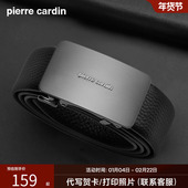 皮尔卡丹男士 皮带商务自动扣腰带真牛皮皮带男休闲中青年裤 腰带