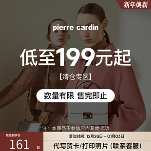 包包女牛皮单肩斜挎包包时尚 皮尔卡丹正品 清仓 清仓低至159元