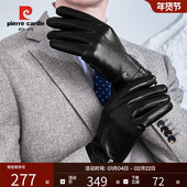 皮尔卡丹手套男真皮保暖触屏加绒加厚开车骑行摩托车防寒羊皮手套