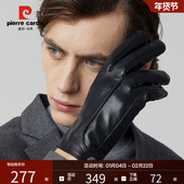 皮尔卡丹羊皮手套男加绒保暖骑行摩托车全手冬季 机车开车真皮触屏