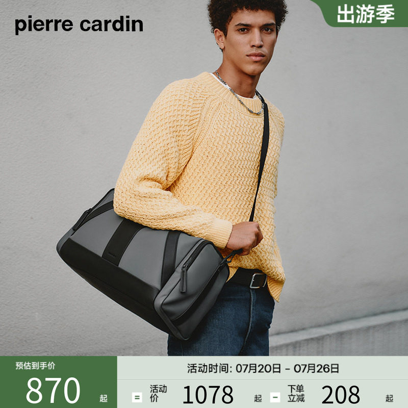 皮尔卡丹男士旅行包大容量手提出差便携真皮收纳包运动健身包行李