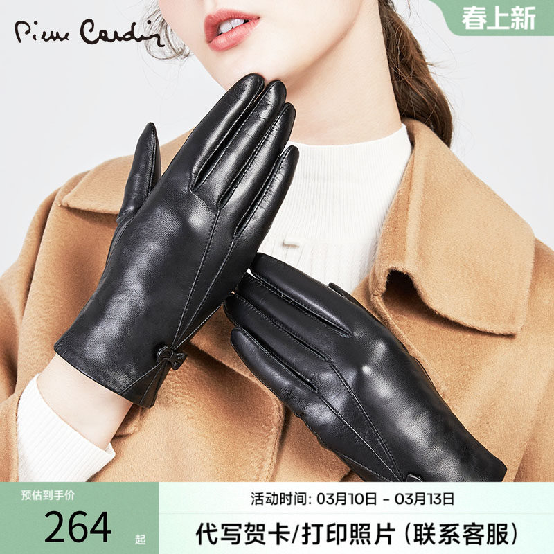 皮尔卡丹真皮羊皮触摸屏手套女冬季加绒加厚保暖开车骑车防寒薄款