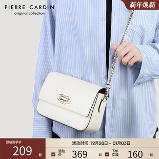 皮尔卡丹轻奢女包单肩包女士斜挎包大容量链条包送老婆女友礼物