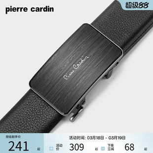 皮尔卡丹皮带男士真皮内穿式腰带商务休闲高档正品牛皮裤腰带新款