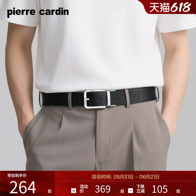 皮尔卡丹皮带男纯牛皮休闲针扣腰带真皮商务休闲旋转扣男士裤腰带