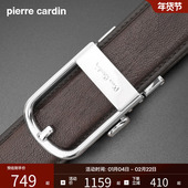 骆驼皮 皮尔卡丹皮带男款 商务休闲腰带男2026新款 裤 带年轻人