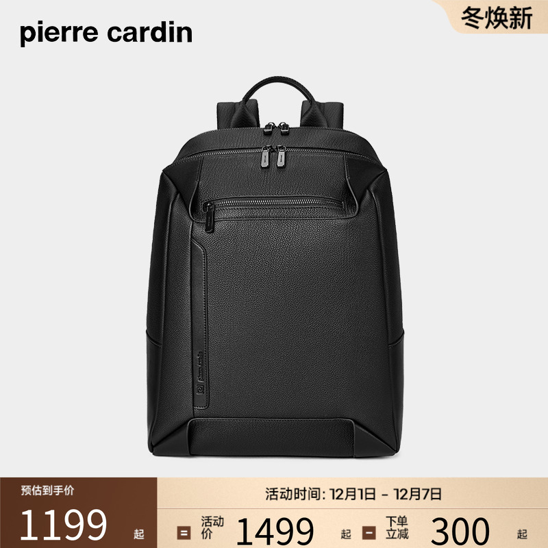 皮尔卡丹双肩包男士休闲出差旅行大容量电脑包商务休闲背包时尚