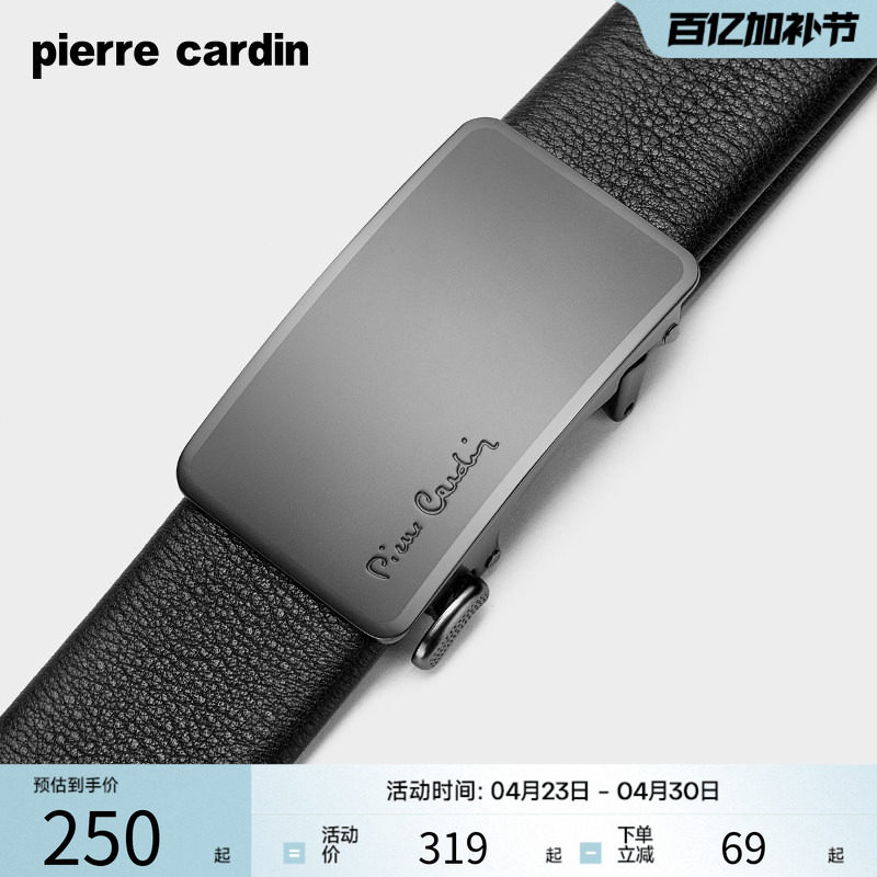 皮尔卡丹皮带男士自动扣头层真牛皮裤腰带商务实用送爸爸父亲男友