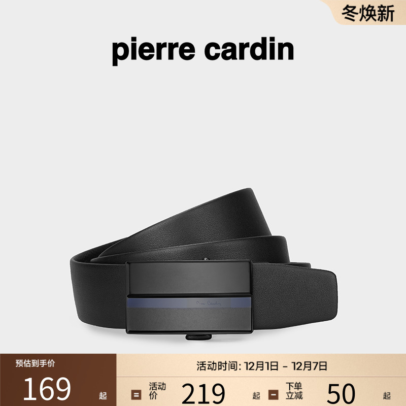 皮尔卡丹男士商务皮带