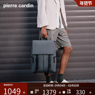 皮尔卡丹男士双肩包商务真皮大容量电脑背包男款通勤牛皮男书包