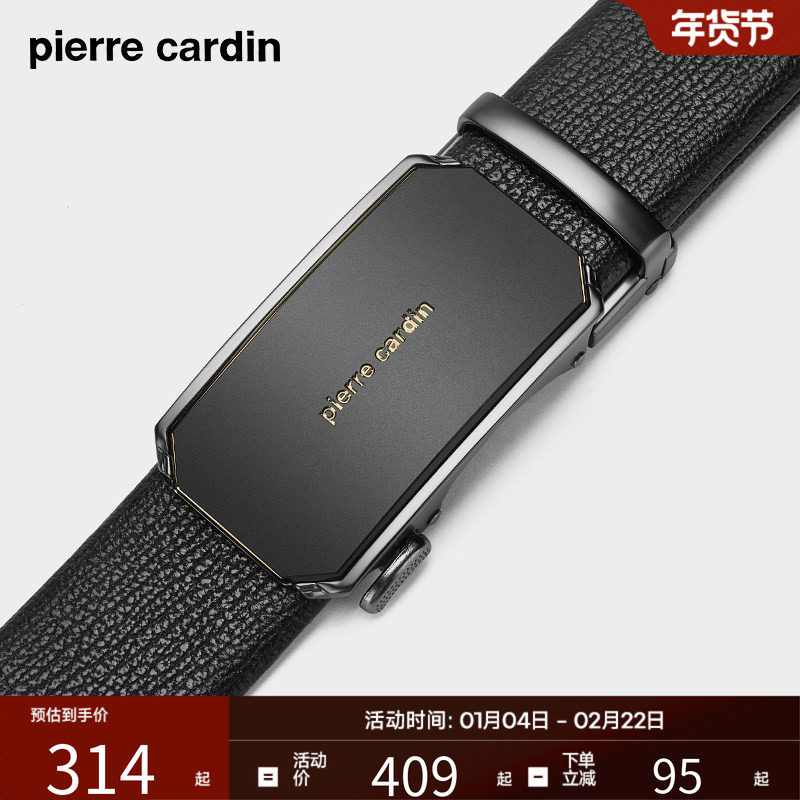 皮尔卡丹皮带男真皮腰带男士自动扣裤腰带爸爸男友商务牛皮裤带男,服饰配件/皮带/帽子/围巾,腰带/皮带/腰链,淘宝优惠券,粉丝福利购,淘宝优惠卷