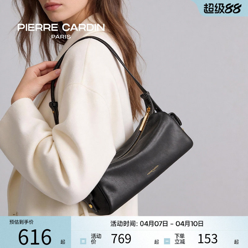 皮尔卡丹腋下包女真皮法棍包植鞣牛皮商务通勤高端枕头包2026新款