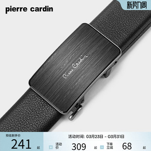 腰带新款 皮尔卡丹皮带男士 牛皮裤 腰带商务休闲高档正品 真皮内穿式