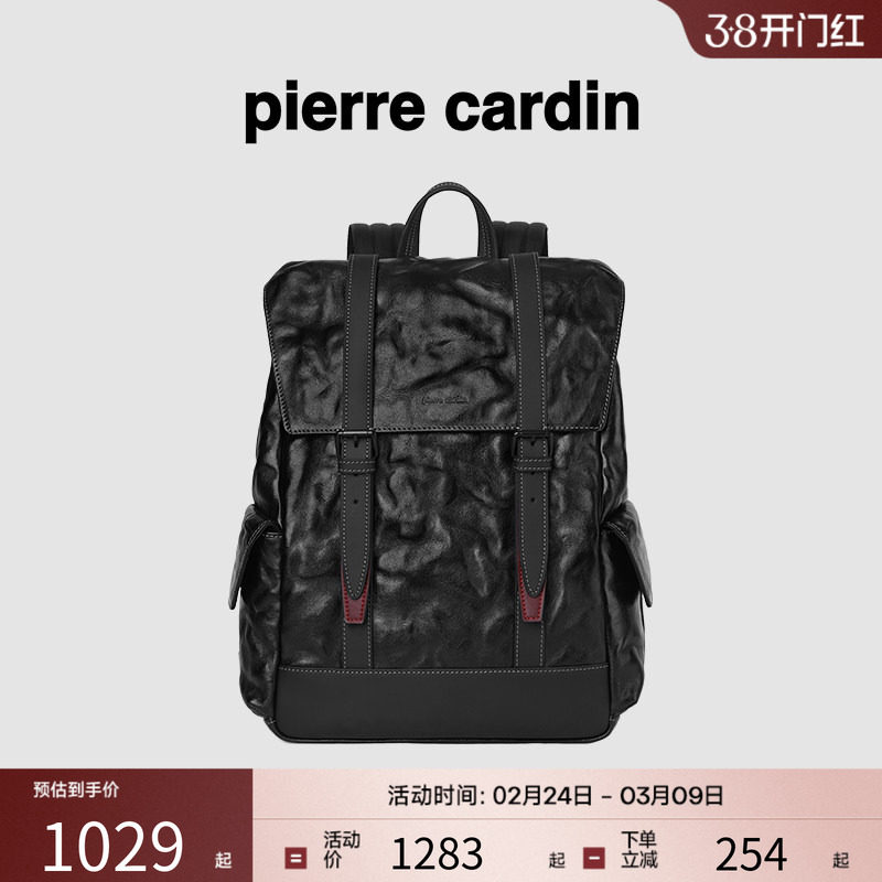 皮尔卡丹男士真皮双肩包大容量商务电脑背包男款牛皮出差旅行包