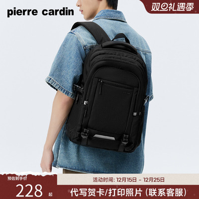 皮尔卡丹男士双肩包大容量时尚休闲大学生书包多简约旅行通勤背包