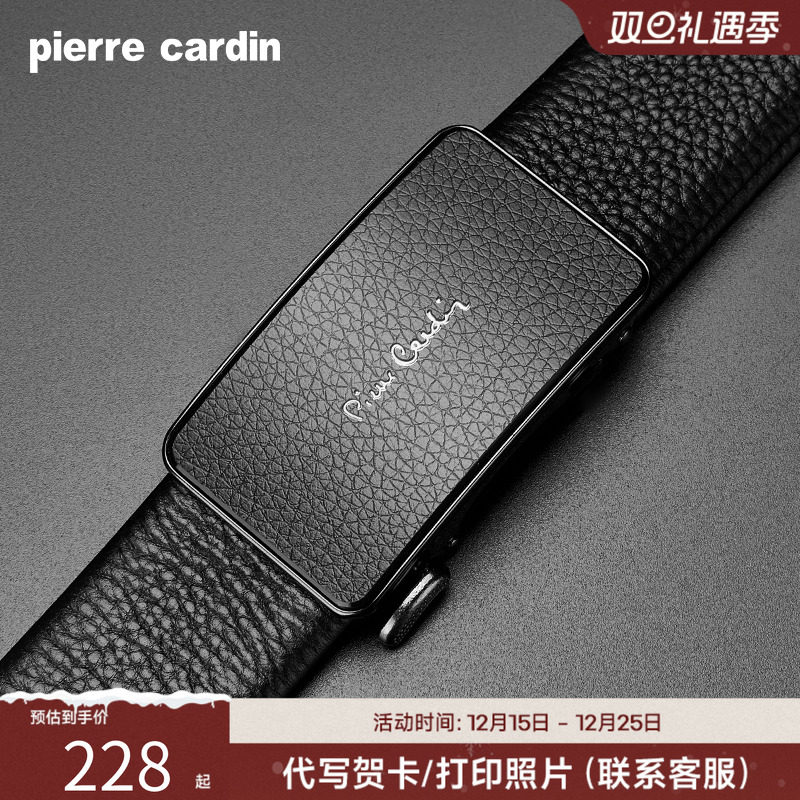 皮尔卡丹皮带男款真皮自动扣男士皮带牛皮裤腰带潮流2025新款腰带