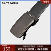 皮尔卡丹皮带男款 腰带潮流皮带 裤 真皮商务自动扣男士 腰带牛皮男式