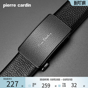 皮带牛皮裤 真皮自动扣男士 皮尔卡丹皮带男款 腰带商务 头层牛皮