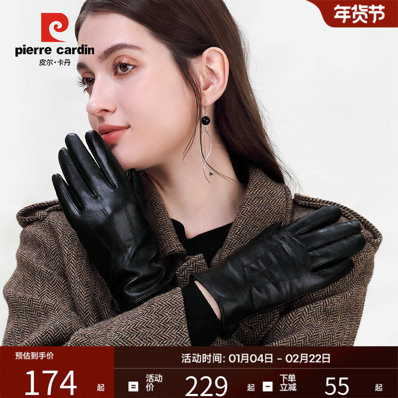皮尔卡丹女士触摸屏羊皮真皮手套冬保暖加绒加厚防寒骑车开车薄款