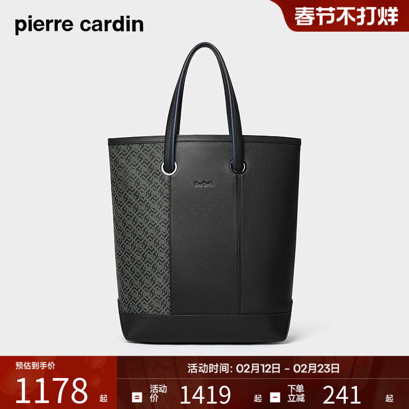 皮尔卡丹男士公文包真皮商务单肩斜挎包手提包时尚牛皮男款电脑包