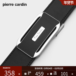 皮尔卡丹皮带男款男士皮带不锈钢扣头2026新款男士皮带