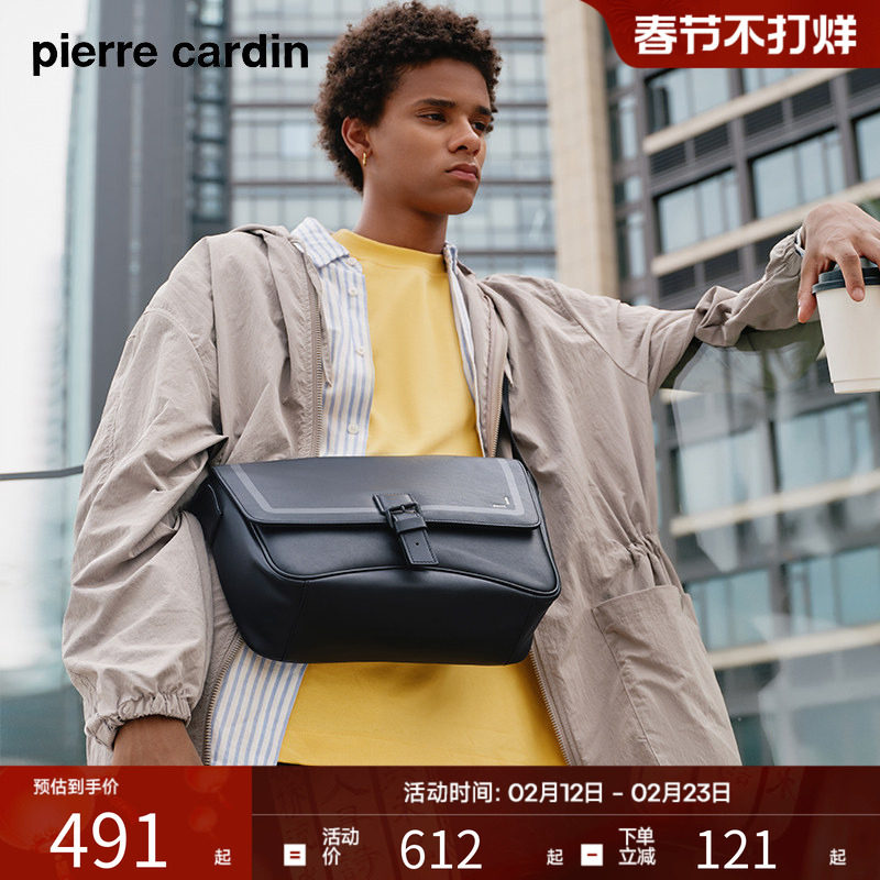 皮尔卡丹男士斜挎包真皮男款单肩包邮差包工装斜挎包潮新款送男友