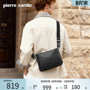 皮尔卡丹斜挎包男士单肩包真皮出差小型轻便背包高端轻奢通勤商务