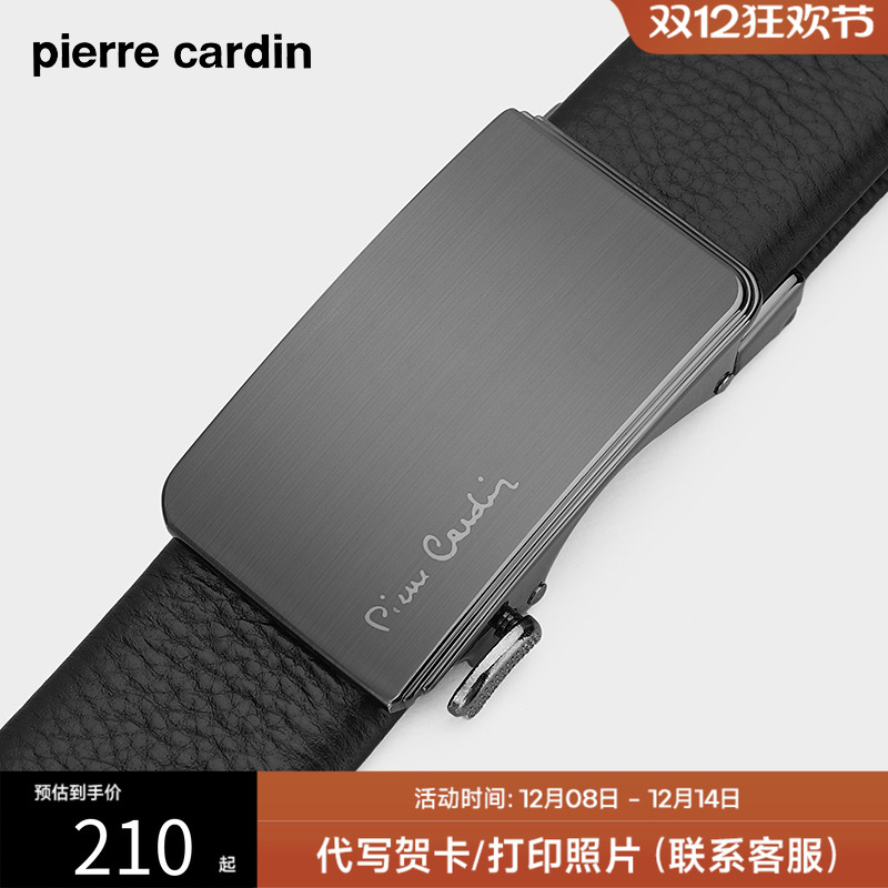 皮尔卡丹皮带男真皮名牌正品男士腰带高档商务牛皮男款裤带送爸爸