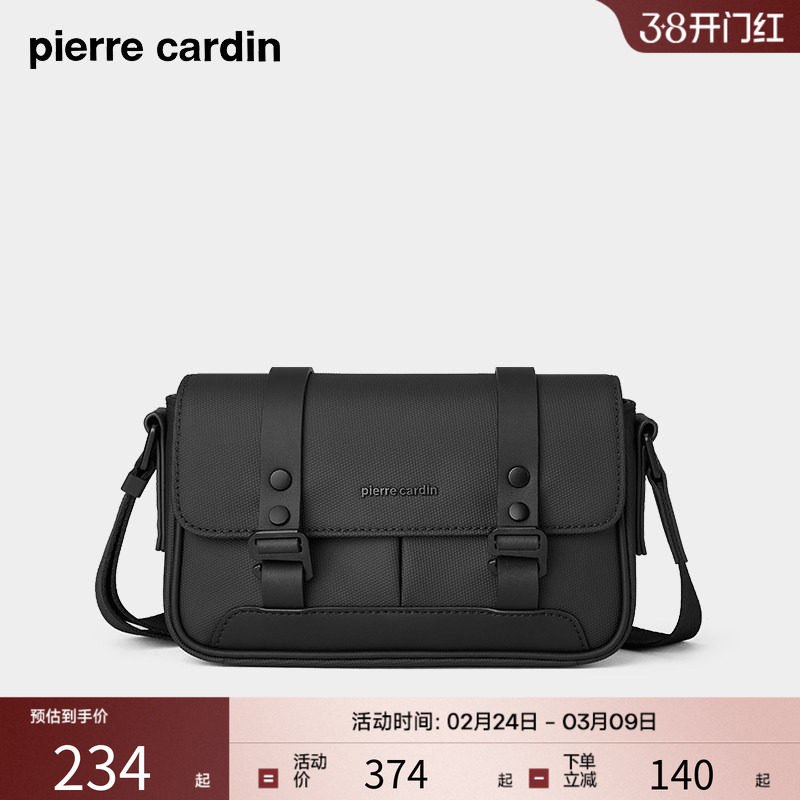 皮尔卡丹男包时尚百搭男士单肩斜挎包2026新款简约休闲男款小背包