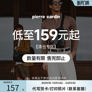 男包单肩包斜挎包大容量大容量男 皮尔卡丹正品 清仓低至159元