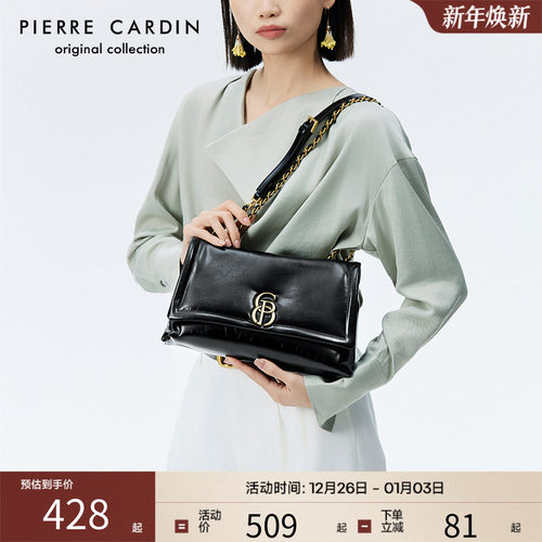 皮尔卡丹女包单肩包通勤