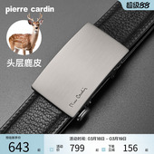 裤 内穿式 皮尔卡丹皮带男鹿皮奢侈商务腰带男士 腰商务休闲 鹿皮