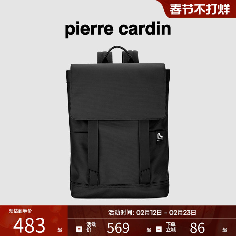 皮尔卡丹男士双肩包商务休闲电脑包时尚简约通勤防水大容量旅行包