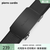 正品 腰带送爸爸礼物 皮尔卡丹皮带男真皮商务自动扣腰带百搭时尚