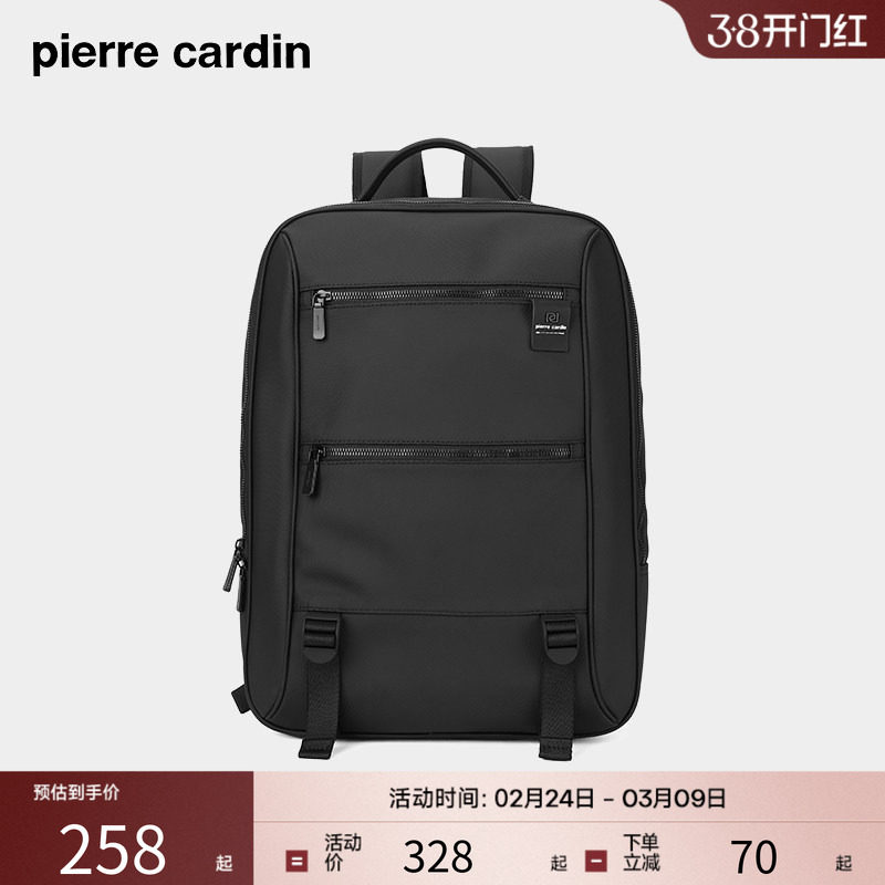 皮尔卡丹背包男轻便大容量多功能青年电脑包休闲旅行双肩书包学生