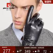 皮尔卡丹手套骑行男士 真皮摩托机车冬季 保暖防寒加绒触屏皮手套