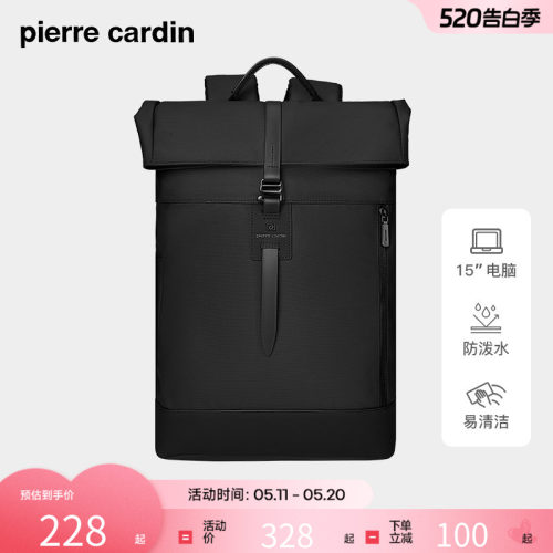 皮尔卡丹通勤休闲男士双肩包