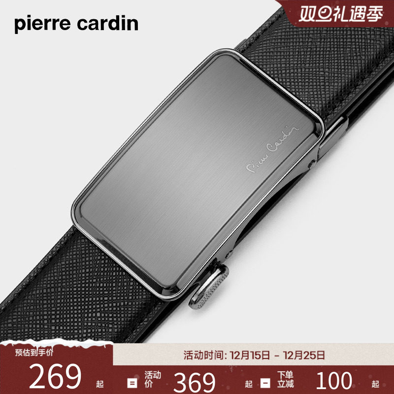 皮尔卡丹皮带男真皮腰带2025新款男士奢侈品男款官方正品牛皮裤带