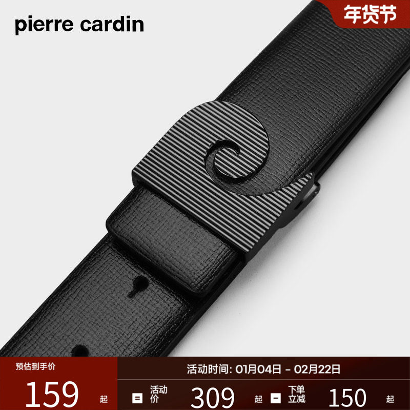 皮尔卡丹皮带男款2026新款真皮板扣男士皮带真皮高档品牌裤腰带