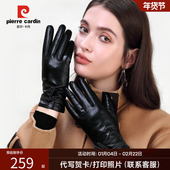 皮尔卡丹手套冬季 女触摸屏羊皮真皮保暖加绒加厚防寒骑车开车薄款