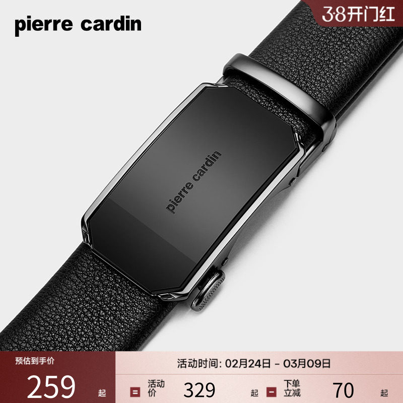 皮尔卡丹男士皮带男自动扣真皮腰带休闲商务裤腰带2026年新款腰带